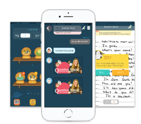 Chatbot conversation screens