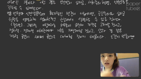 Picture-in-picture lecture example